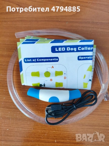 светещ нашийник за куче, снимка 3 - За кучета - 54174131