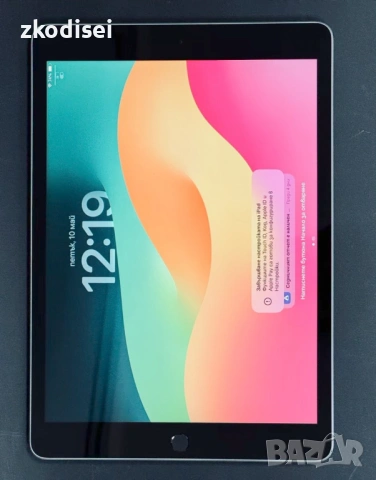 Таблет Apple - iPAD 9th Gen 64GB