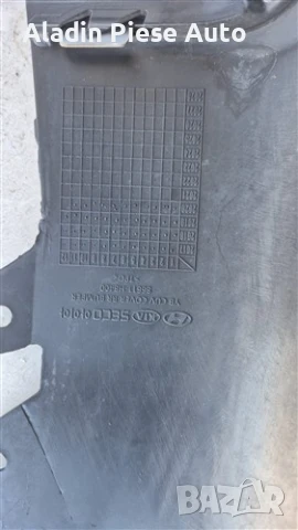 Задна броня Kia Stonic година 2017 2018 2019 2020 2021 2022 2023 код 86611H8400, 86611-H8400, снимка 7 - Аксесоари и консумативи - 51324993