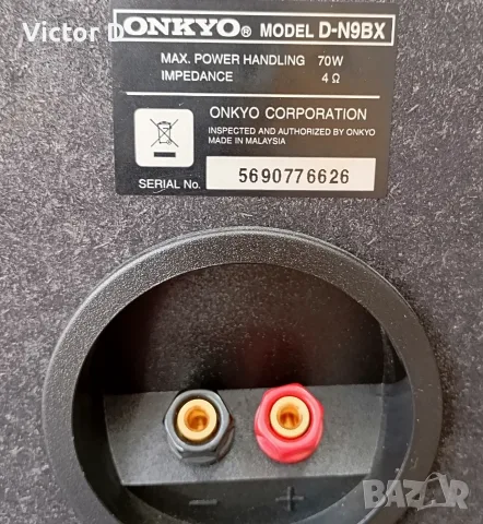  ОNKYO D-N9BX -Тонколони Bookshelf, снимка 10 - Тонколони - 55836192