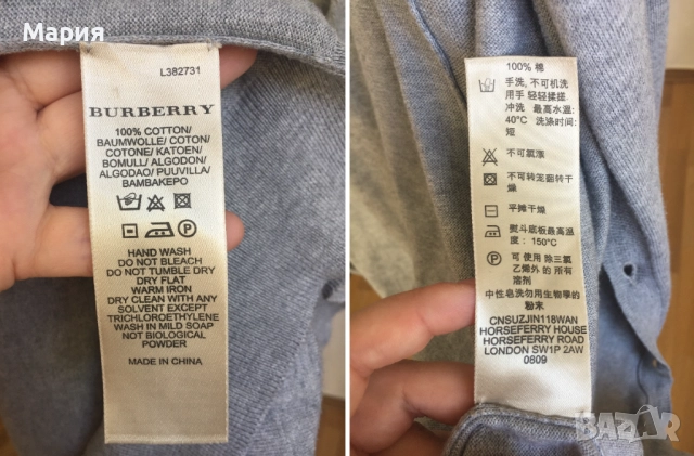 ХЛ / ХХЛ Burberry Brit Мъжка Оригинална Жилетка 100% Памук Бърбъри Брит Сива , снимка 14 - Пуловери - 51966556