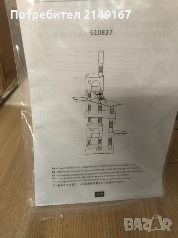 Катерушки за котенца нови , снимка 4 - За котки - 52336016