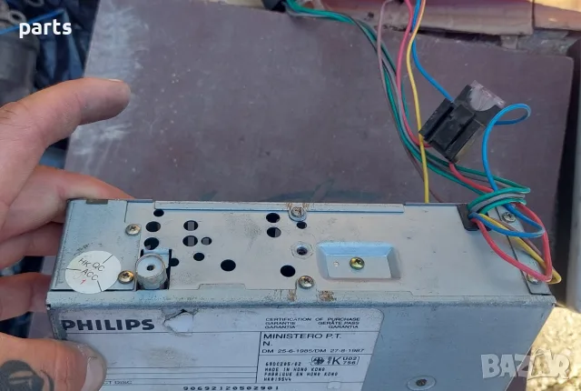 Касетофон Philips DC205 (26), снимка 11 - Радиокасетофони, транзистори - 49067931
