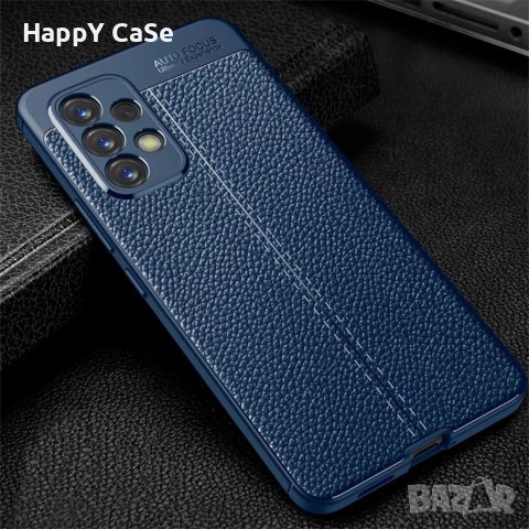 Samsung Galaxy A53 A13 A03 / Лукс кейс калъф гръб кожена шарка, снимка 4 - Калъфи, кейсове - 35973361
