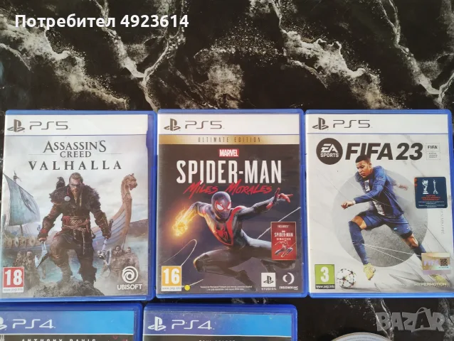 Игри за PS4 и PS5, снимка 2 - Игри за PlayStation - 55722545