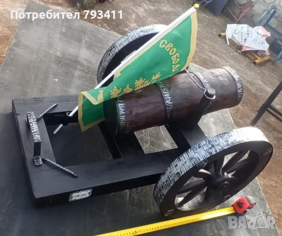 Черешово топче, снимка 2 - Декорация за дома - 8774223