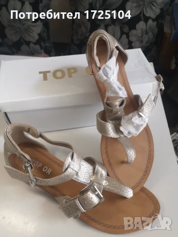 Елегантни сандали,, в златисто-бежово, снимка 2 - Сандали - 51364981