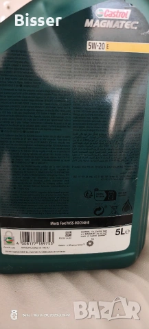 Масло Castrol Magnatec 5W20 5L, снимка 2 - Аксесоари и консумативи - 53915743