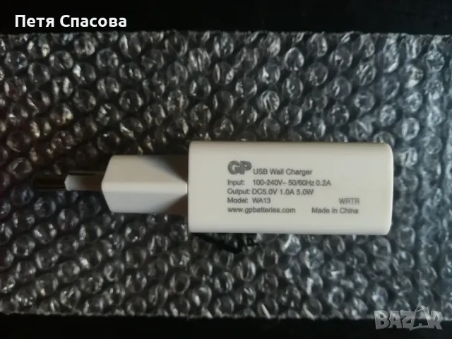 Оригинално зарядно GP