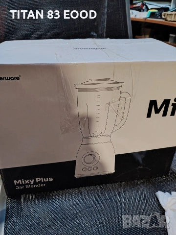 Блендер Mellerware Mixy Plus с филтър, 2000 W