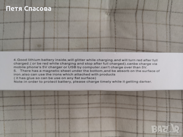 Led лампа със сензор за движение, топло-бяла, 30см., снимка 5 - Лед осветление - 44693861