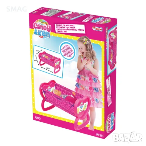 Легло креватче за кукли Fuchsia S_1201047, снимка 2 - Кукли - 48212060