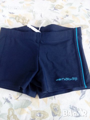 Бански за момчета.