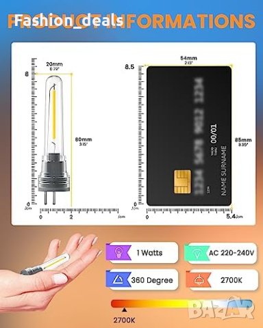 Нов комплект LED Крушки 6 броя Luxvista S14 Топло Бяло 2700K за Гирлянди, снимка 6 - Крушки - 42839118