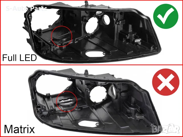 Корпус за фар на Audi A8 D4 Facelift, снимка 4 - Аксесоари и консумативи - 55845025