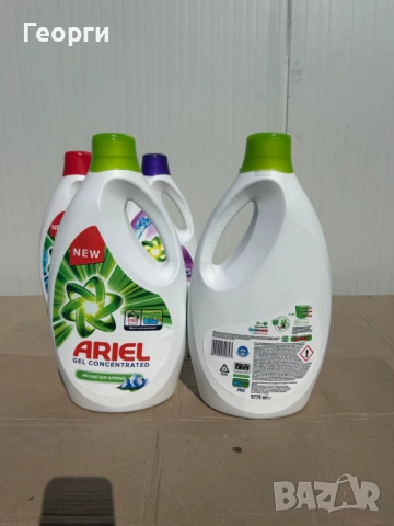 Немски прах за пране и омекотител, снимка 3 - Перилни препарати и омекотители - 53037586