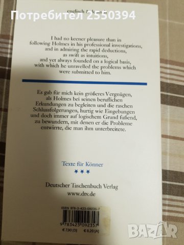 Four Penny Shokers/Vier kruse Krimis, снимка 2 - Чуждоезиково обучение, речници - 38116535