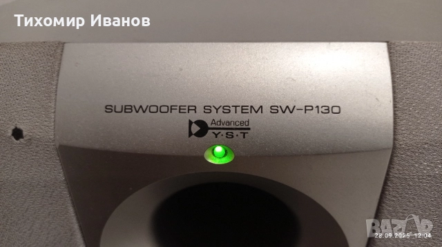 Тонколони за домашно кино Yamaha, снимка 7 - Тонколони - 51869519