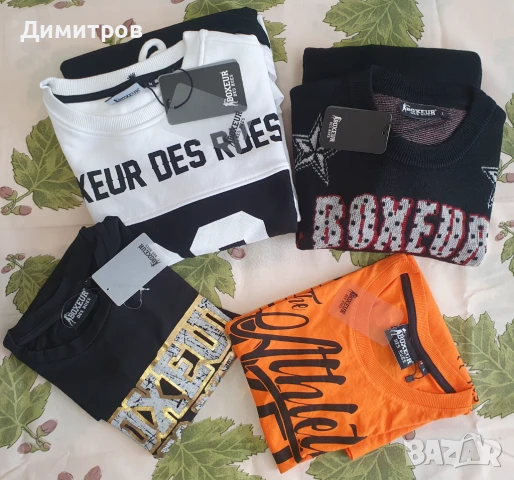 Комплект, лот, Boxeur Des Rues