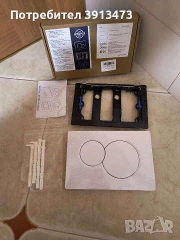 Чисто нов Комплект за ремонт на скрит касетен панел. Спецификации на размера: 24,7 см * 16,5 см.