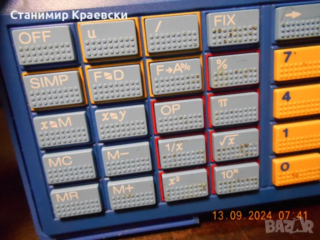 Texas Instruments Galaxy RW82 Junior - vintage 88, снимка 6 - Друга електроника - 47610692