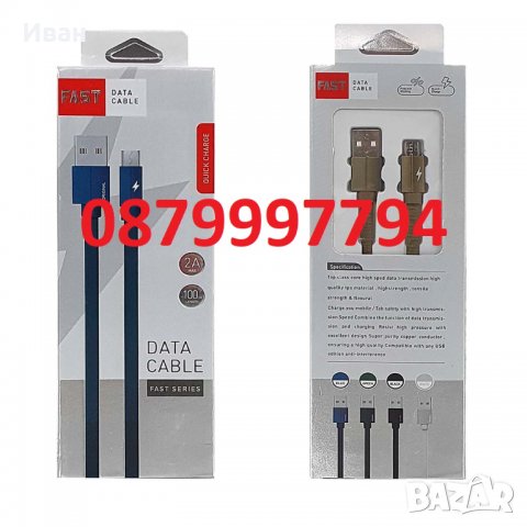 USB Кабел тип B, снимка 1 - USB кабели - 40116824