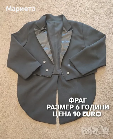 ОФИЦИАЛНИ ДРЕХИ ЗА МОМЧЕТА , снимка 15 - Детски комплекти - 56423064
