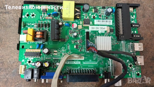 Crown 28126 със счупен екран-TP.S506.PA63/ZN-275D06A-2 70713 V1.5-OT/LMDS275DH01, снимка 5 - Части и Платки - 37179340