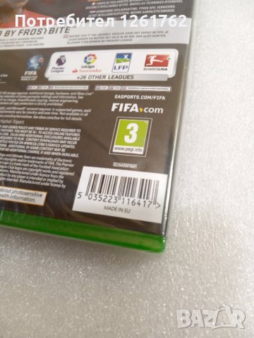 (НОВО) FIFA 17 за Xbox One (фреснки/холандски), снимка 6 - Игри за Xbox - 42326452