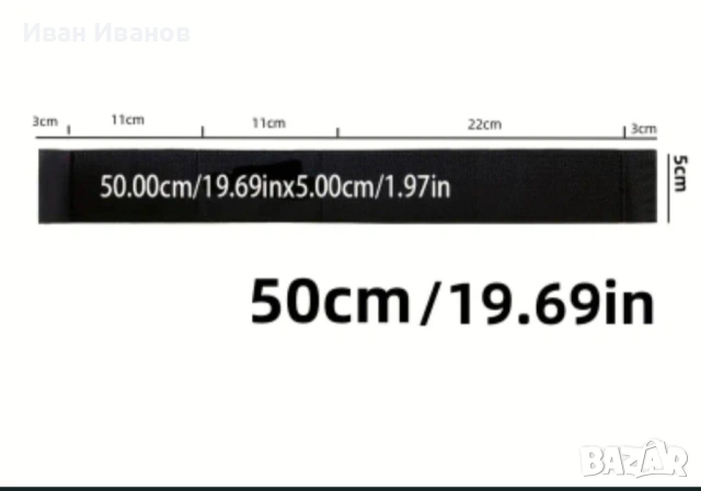Ластик за багажник с велкро, снимка 3 - Аксесоари и консумативи - 53902557