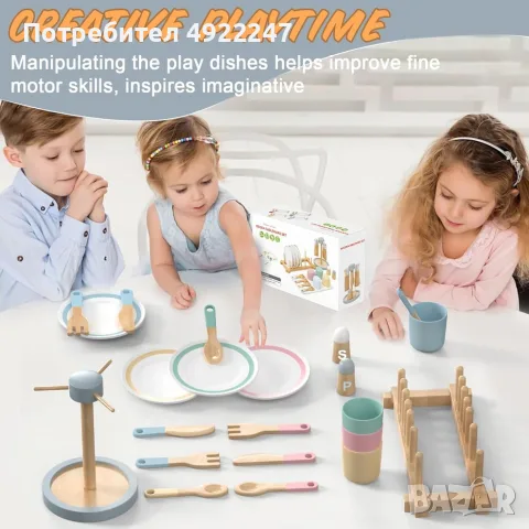 Детски дървен сервиз за хранене , снимка 7 - Играчки за стая - 55955093