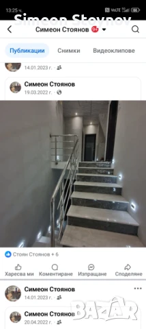 Иноксови Парапети Вити стълби , снимка 9 - Други ремонти - 50440924