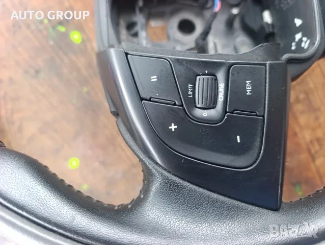 Волан кожен за Ситроен Ц4 Кактус / Citroen C4 Cactus 2014 - 2020г., снимка 5 - Части - 55828701