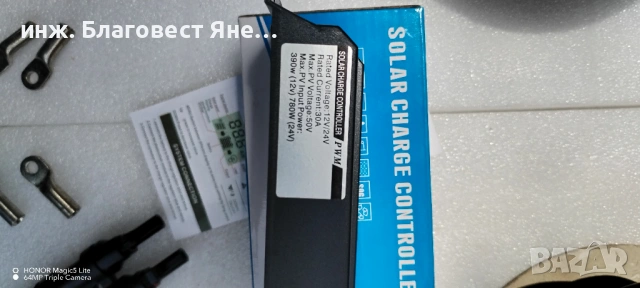 ПРОМО!!! Соларен панел + контролер и много други интересни предложения, снимка 3 - Друга електроника - 54015153