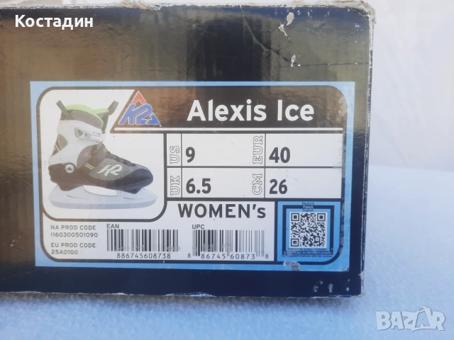 Кънки за лед 40 номер  K2 Skate Alexis Ice Skate, снимка 9 - Зимни спортове - 52777570