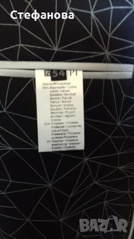 Сако JAY.PL, снимка 4 - Сака - 50713847