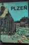 Plzen - град Пилзен, Чехия фотоалбум от 1971 г.