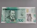 Банкнотa - Ямайка - 100 долара UNC (юбилейна) | 2022г., снимка 1