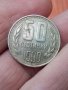 50 стотинки 1990г,куриоз,дефект, снимка 5