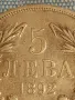 Сребърна монета 5 лева 1892г. Княжество България Княз Фердинанд първи 50019, снимка 3
