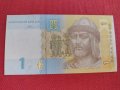Рядка банкнота 1 гривня 2014г. Украйна непрегъвана за колекция 28123, снимка 4