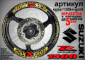 Suzuki GSX R 1300 кантове и надписи за джанти sgsxr1300-r-gold R1300, снимка 1