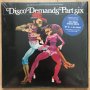 Various – Disco Demands Part Six - грамофонна плоча