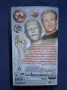 Видеокасета VHS Двестагодишен Човек, снимка 3
