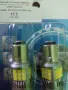 Продавам 2 крушки лед, снимка 1