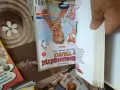 Продавам книжки за човешкото тяло, снимка 5