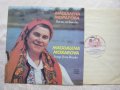 ВНА 11874 - Магдалена Морарова - Песни от Банско, снимка 2