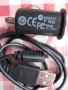 Зарядни за моб.телефони и таблети от МПС, снимка 13