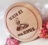 Гравирани дъски подарък за рожден ден имен ден , снимка 9