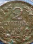 Рядка монета 2 стотинки 1901г. Княжество България Княз Фердинанд първи 25865, снимка 4